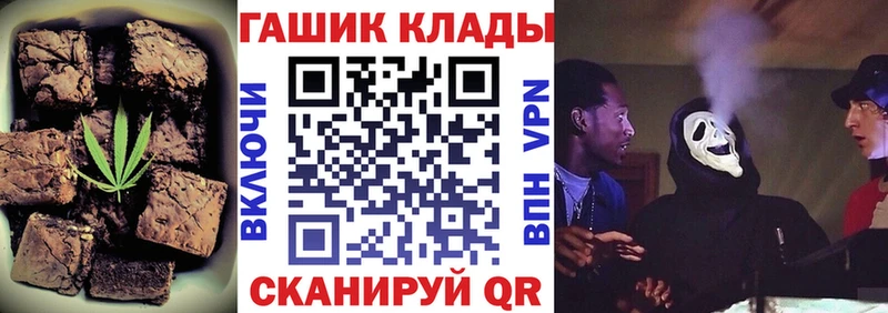 гидра ссылки  Кировград  Еда ТГК марихуана  как найти закладки 