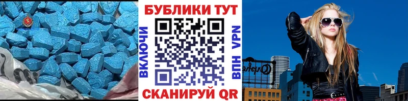 Ecstasy Punisher  где найти   Кировград 