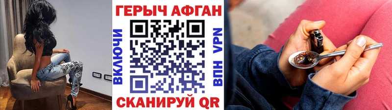 ГЕРОИН белый  Кировград 
