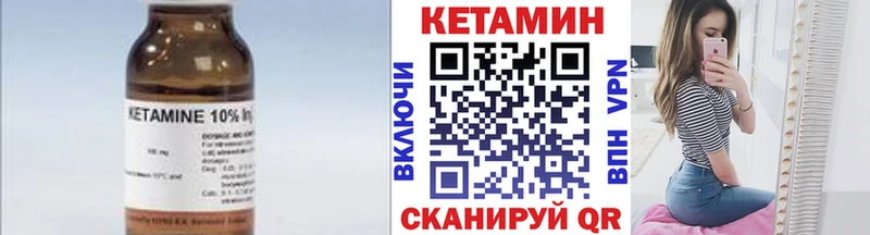 Кетамин ketamine  маркетплейс телеграм  Кировград 