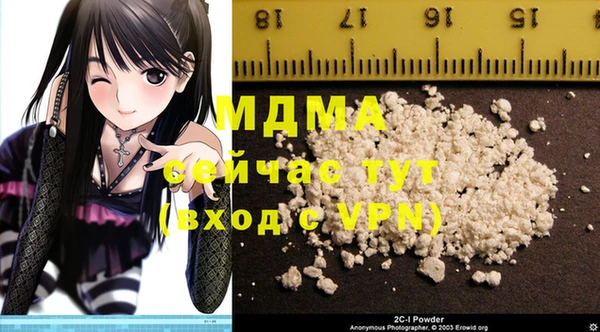 гашишное масло Кинешма
