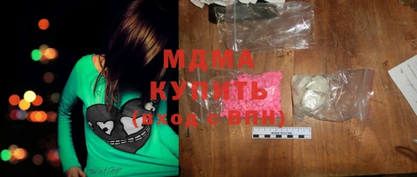 амфетамин Карабаш