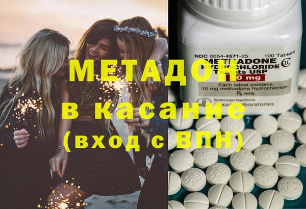 apvp Осинники
