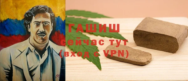 apvp Осинники