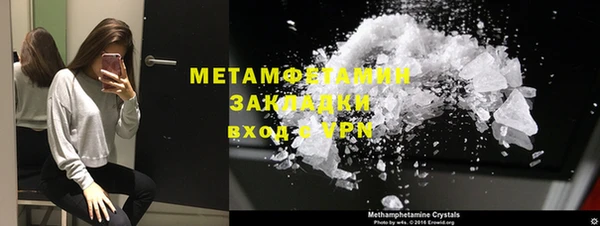 не бодяженный Осташков