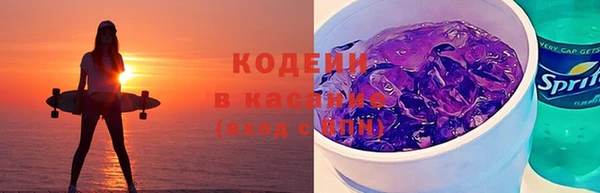 гашишное масло Киренск