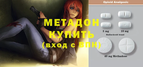 не бодяженный Осташков
