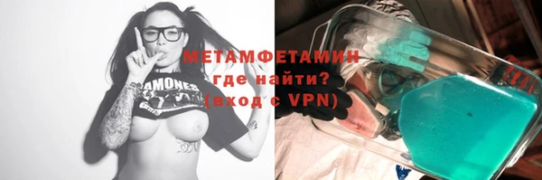 бутират Остров