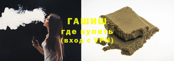 бутират Остров