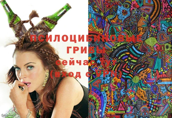 бутират Остров