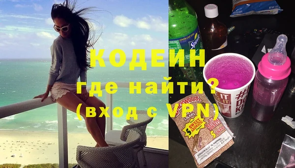 не бодяженный Осташков