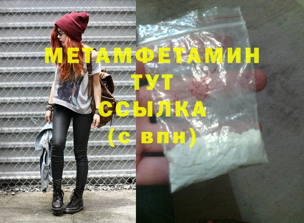 apvp Осинники