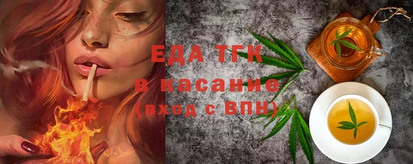 не бодяженный Осташков