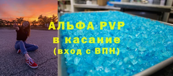 apvp Осинники