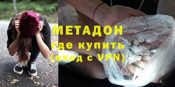 бутират Остров