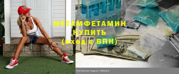 бутират Остров