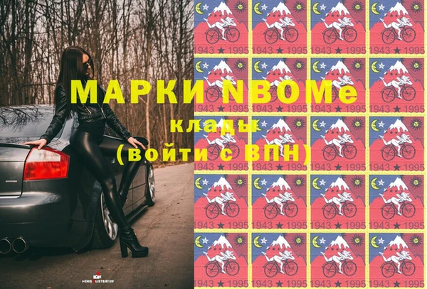 не бодяженный Осташков
