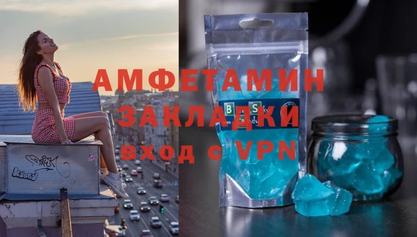 бутират Остров