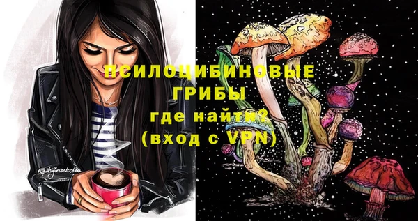 бутират Остров