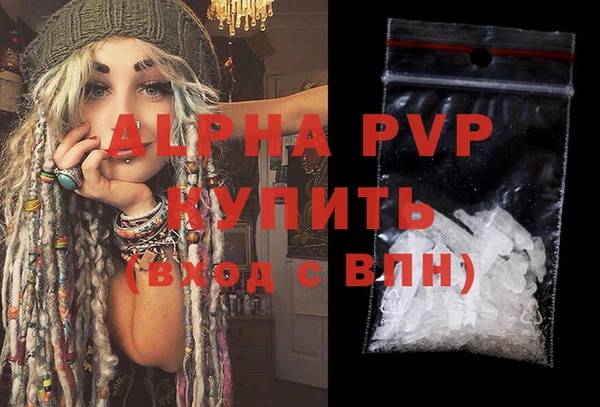 не бодяженный Осташков