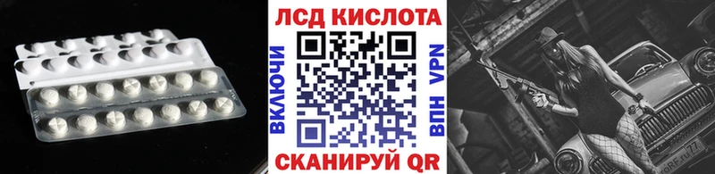 гидра ссылка  Кировград  ЛСД экстази ecstasy 