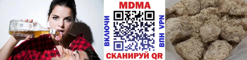 MDMA Molly  продажа наркотиков  Кировград 
