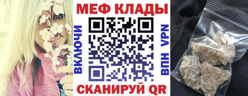 МЯУ-МЯУ 4 MMC  Кировград 