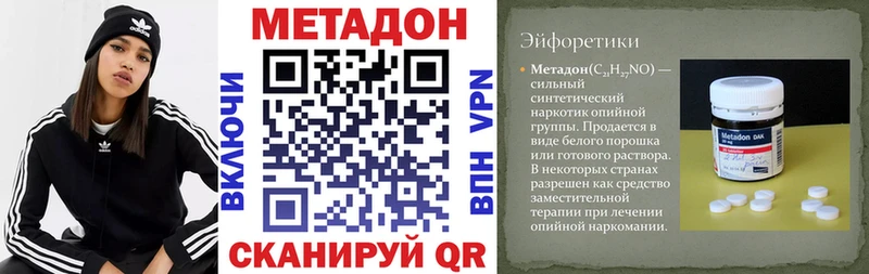наркота  Кировград  Метадон VHQ 