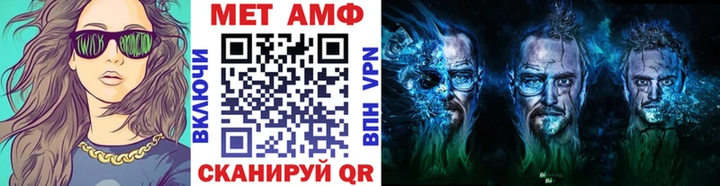 купить закладку  Кировград  Первитин мет 