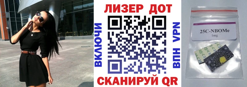 Марки N-bome 1,8мг  Кировград 
