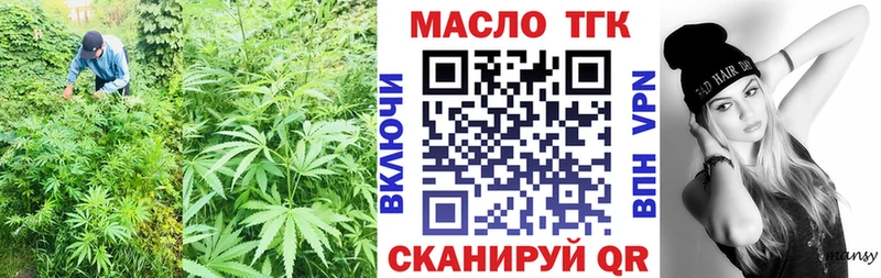 сколько стоит  Кировград  Дистиллят ТГК вейп 