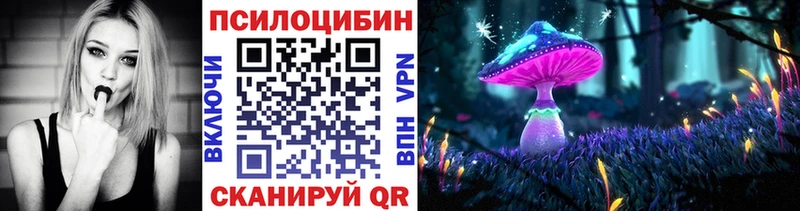 магазин    blacksprut ССЫЛКА  Галлюциногенные грибы Magic Shrooms  Кировград 